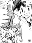  baseball_cap hat jun&#039;ichi_(pokemon) jun'ichi_(pokemon) kenta_(pokemon) marina_(pokemon) pokemon pokemon_(anime) smile tegaki twintails wink 