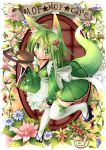  animal_ears blush commentary_request flower fox_ears fox_tail green_eyes green_hair highres japanese_clothes looking_at_viewer maid nail_polish open_mouth original solo tail thigh-highs thighhighs tinkvov 