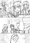  2girls armor comic fate/zero fate_(series) food funami_yui gate_of_babylon gilgamesh ice_cream long_hair monochrome multiple_girls school_uniform serafuku shimazaki_kazumi short_hair toshinou_kyouko translated translation_request yuru_yuri 