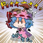  :3 blue_hair chibi dress hat mold mushroom noai_nioshi pink_dress remilia_scarlet short_hair touhou translation_request wings 