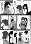  2girls a.hebmuller bad_id blood broken_glass comic glass japanese_clothes kimono monochrome multiple_girls nosebleed original translated translation_request yukata 