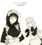  blue_eyes camera eyepatch jormungand koko_hekmatyar maid multiple_girls orangee sofia_valmer 