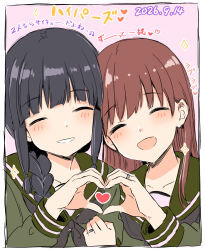  2girls black_hair blunt_bangs braid brown_hair closed_eyes commentary_request dated facing_viewer green_sailor_collar green_serafuku green_shirt heart heart_hands heart_hands_duo jewelry kantai_collection kitakami_(kancolle) kitakami_kai_(kancolle) long_sleeves mochisaka_mitsuki multiple_girls ooi_(kancolle) ooi_kai_(kancolle) ring sailor_collar sailor_shirt school_uniform serafuku shirt sidelocks single_braid translation_request wedding_ring 