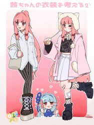  >_o 2girls :d absurdres ahoge animal_hat bag bandaid bandaid_on_knee bandaid_on_leg black_boots black_pants black_shirt black_socks blue_eyes blue_hair blunt_bangs blush blush_stickers boots border breast_pocket brown_boots buttons cat_hat chibi chibi_inset closed_mouth coat collared_shirt commentary_request dress_shirt fishnet_socks fishnets full_body glowstick gradient_border grey_border hair_intakes hat highres hinohari_(user_wzxk7585) holding holding_glowstick kotonoha_akane kotonoha_aoi lace-up_boots long_hair long_sleeves midriff multiple_girls multiple_views navel one_eye_closed open_clothes open_coat open_mouth outline outside_border pants pink_coat pink_hair pleated_skirt pocket ponytail red_eyes shirt siblings sidelocks sisters skirt sleeves_past_wrists smile socks standing standing_on_one_leg striped_clothes striped_pants translation_request untucked_shirt vertical-striped_clothes vertical-striped_pants very_long_hair voiceroid white_border white_outline white_shirt white_skirt 