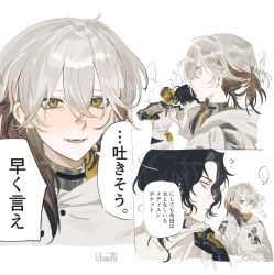  ... 1other 2boys ? arguing black_hair brown_hair clothes_grab coat collar_grab colored_tips commentary enigma_(reverse:1999) ferrofluid fishbowl_helmet helmet highres id_card jumpsuit medicine_pocket medium_hair multicolored_hair multiple_boys neckwear_grab oji-sama_(ochi4t) open_mouth reverse:1999 shirt smile speech_bubble spoken_ellipsis translation_request ulrich_(reverse:1999) white_background white_coat white_hair white_jumpsuit white_shirt yellow_eyes 