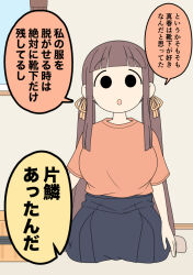  1girl :o black_skirt breasts brown_hair brown_ribbon brown_socks carpet curtains day full_body hair_ribbon indoors juukyuu large_breasts long_hair low_twintails momo_(juukyuu) original parted_lips pleated_skirt ribbon seiza sitting skirt socks solid_circle_eyes solo translation_request twintails very_long_hair window wooden_floor 