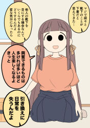  1girl :d black_skirt breasts brown_hair brown_ribbon brown_socks carpet commentary_request curtains day full_body hair_ribbon indoors juukyuu large_breasts long_hair low_twintails momo_(juukyuu) original pleated_skirt ribbon seiza sitting skirt smile socks solid_circle_eyes solo translation_request twintails very_long_hair window wooden_floor 