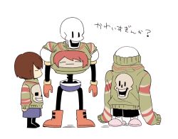  1other 2023 2boys 2d ambiguous_gender armor black_shorts blue_shorts boots brothers brown_boots brown_hair brown_shoes child christmas christmas_sweater covered_eyes deformed digital_media frisk_(undertale) full_body gloves green_sweater height_difference horizontal-striped_clothes human humanoid long_sleeves male miya31 monster monster_boy multicolored_sweater multiple_boys oversized_clothes papyrus_(undertale) pink_slippers red_boots red_gloves red_stripes sans_(undertale) shoes short_hair shorts siblings simple_background single_vertical_stripe skeleton slippers socks standing striped_clothes striped_shorts striped_sleeves striped_sweater sweater teeth text translation_request trio undead undersized_clothes undertale utdr_(toby_fox) vertical-striped_clothes vertical-striped_shorts white_armor white_background white_socks white_stripes yellow_trim 