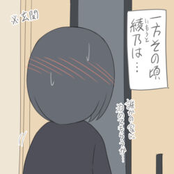  1girl black_hair black_shirt blush commentary_request door facing_away from_behind juukyuu original shirt solo sweat translation_request upper_body 