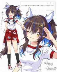  1girl animal_ears black_socks blue_hair blush breasts brown_hair closed_eyes closed_mouth clothes_around_waist commentary_request daitaku_helios_(umamusume) double_v ear_covers facial_tattoo facing_viewer fan_request fang full_body grin gym_uniform hair_between_eyes hair_ornament hairclip hand_up highres horse_ears horse_girl horse_tail jacket jacket_around_waist kneehighs long_hair looking_at_viewer medium_breasts multicolored_hair multiple_girls multiple_views one_eye_closed open_mouth outline red_jacket red_shoes red_shorts request_inset salute shirt shoes short_sleeves shorts side_ponytail smile sneakers socks star_(symbol) star_hair_ornament streaked_hair tail tattoo tracen_training_uniform translation_request umamusume upper_body v white_background white_outline white_shirt yellow_eyes yoka 