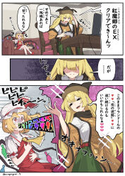  +++ 2girls ascot black_hat blonde_hair blush bow chair collared_shirt commentary_request constellation_print controller couch crystal crystal_wings detached_sleeves embodiment_of_scarlet_devil empty_eyes flandre_scarlet frilled_shirt_collar frills game_controller green_skirt grin hakurei_reimu hat hat_ribbon heart highres holding holding_controller holding_game_controller indoors kanpa_(campagne_9) kirisame_marisa long_hair long_sleeves matara_okina meta mob_cap multicolored_wings multiple_girls on_chair on_couch one_side_up orange_sleeves orange_tabard playing_games playing_video_games pointy_ears red_bow red_eyes red_skirt red_vest ribbon shirt sitting skirt skirt_set sleeve_bow smile speech_bubble spoken_heart sun_print sweat tabard touhou translation_request twitter_username vest white_hat white_shirt wide_sleeves wings yellow_ascot yellow_eyes yukkuri_shiteitte_ne 