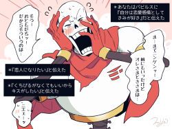  >o< 1boy 2023 2d armor blush cape closed_eyes digital_media flustered gloves hands_on_own_face hands_up hip_bones humanoid male male_focus male_only miya31 monster monster_boy papyrus_(undertale) print_armor red_cape red_gloves simple_background skeleton solo spine teeth undead undertale utdr_(toby_fox) white_armor white_background yellow_trim 