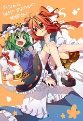  :q blush brown_eyes carrying green_hair hair_bobbles hair_ornament happy_birthday hat multiple_girls onozuka_komachi open_mouth princess_carry red_eyes red_hair redhead rod_of_remorse shikieiki_yamaxanadu short_hair siop skirt tongue touhou twintails 