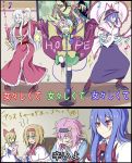  6+girls alice_margatroid anger_vein annoyed blue_eyes blue_hair bow cape closed_eyes clothes_writing comic dress eyeball facepalm frills green_hair hair_bow hairband hat hata_no_kokoro heart highres hinanawi_tenshi kenii komeiji_koishi komeiji_satori long_skirt mask microphone multiple_girls musical_note nagae_iku no_eyes open_mouth pink_eyes pink_hair purple_hair red_eyes shanghai_doll shawl shinki sitting skirt third_eye touhou translation_request wink 