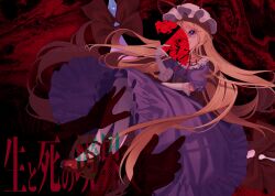  1girl black_corset blonde_hair choker commentary_request corset dress emosk folding_fan frilled_dress frills full_body gap_(touhou) gloves hand_fan hat hat_ribbon high_heels highres holding holding_fan long_hair looking_at_viewer mob_cap pantyhose puffy_short_sleeves puffy_sleeves purple_dress red_background red_ribbon red_shoes ribbon ribbon_choker shoes short_sleeves solo touhou translation_request very_long_hair violet_eyes white_gloves white_hat white_pantyhose yakumo_yukari 
