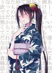  1girl alternate_costume bag black_hair blue_kimono blush closed_eyes commentary_request floral_print flower hair_flower hair_ornament japanese_clothes kantai_collection kimono kinchaku long_hair nachi_(kancolle) obi open_mouth pouch red_flower sash side_ponytail sidelocks signature simple_background solo sweat tassel text_background totto_(naka) translation_request very_long_hair white_background yellow_flower yukata 