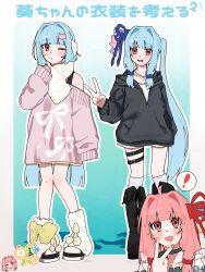  ! 2girls :d absurdres ahoge belt black_boots black_hoodie blue_background blue_hair blue_nails blue_ribbon blunt_bangs blunt_ends blush_stickers boots border cat_hair_ornament chibi chibi_inset commentary_request full_body gradient_background gradient_border hair_intakes hair_ornament hair_ribbon hand_up highres hinohari_(user_wzxk7585) hood hood_down hoodie knee_boots kneehighs kotonoha_akane kotonoha_aoi long_hair long_sleeves looking_at_viewer multiple_girls multiple_thigh_straps multiple_views nail_polish one_eye_closed open_mouth outline outside_border parted_lips pink_hair pink_sweater red_eyes red_nails red_ribbon ribbed_socks ribbon shadow shoes siblings side_ponytail sidelocks single_bare_shoulder single_off_shoulder sisters sleeves_past_fingers sleeves_past_wrists smile socks spoken_exclamation_mark standing sweater thigh_belt thigh_strap translation_request v very_long_hair voiceroid white_border white_outline white_shoes white_socks 