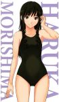  amagami artist_request black_hair character_name curly_hair jpeg_artifacts long_hair morishima_haruka one-piece_swimsuit smile solo swimsuit takayama_kisai 