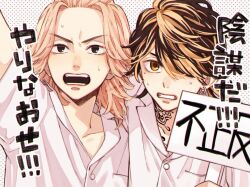  1boy black_hair blonde_hair blonde_streaks dress_shirt hanemiya_kazutora male_focus mog_ky mole mole_under_eye multicolored_hair neck_tattoo open_mouth polka_dot polka_dot_background sano_manjirou shirt short_hair simple_background solo streaked_hair tattoo tokyo_revengers translation_request twitter_username white_background white_shirt 