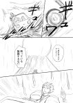  comic facial_hair fate/zero fate_(series) gilgamesh long_hair monochrome polearm rider_(fate/zero) school_uniform serafuku shimazaki_kazumi short_hair spear sword toshinou_kyouko translated translation_request weapon yuru_yuri 