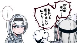  2girls animal_ear_hairband animal_ears animal_hands black_headband cat_ear_hairband cat_ears color_connection commentary_request fake_animal_ears from_behind fuyutsuki_(kancolle) fuyutsuki_(rainy_season)_(kancolle) gloves grey_eyes grey_jacket hair_color_connection hairband headband highres jacket kantai_collection long_hair multiple_girls official_alternate_costume one_side_up paw_gloves shouhou-san_daisuki_teitoku siblings simple_background sisters suzutsuki_(kancolle) sweat white_background white_hair white_hairband 