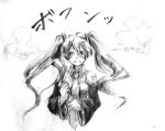  akatsuki_hiro bad_id blush detached_sleeves hatsune_miku highres long_hair monochrome necktie solo spring_onion traditional_media translation_request twintails vocaloid 