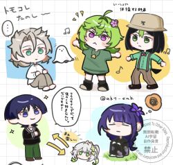  ... 3boys 3girls ahoge akt_eak albedo_(genshin_impact) alternate_costume aqua_eyes asymmetrical_sidelocks black_boots black_hair black_kimono black_shirt black_shorts black_sleeves blonde_hair blunt_ends boots bow bowtie braid bright_pupils brown_pants brown_shoes bucket_hat casual choppy_bangs circle_hands closed_eyes closed_mouth collei_(genshin_impact) commentary_request contemporary cross-shaped_pupils crossed_arms curtained_hair disembodied_head eyelashes facing_viewer floral_print floral_print_kimono flower fox_tail genshin_impact green_eyes green_hair green_pants green_shirt green_sleeves grid_background hair_between_eyes hair_flower hair_intakes hair_ornament hands_on_own_knees hat heart heart_hair_ornament highres japanese_clothes kimono long_hair long_single_sidelock long_sleeves looking_at_another low-braided_long_hair low-tied_long_hair multiple_boys multiple_girls musical_note nahida_(genshin_impact) no_mouth notice_lines outstretched_arms pants pink_bow pink_bowtie pink_eyes pink_flower pointy_ears print_kimono purple_flower raiden_shogun scaramouche_(genshin_impact) shirt shoes short_hair short_sleeves shorts side_ponytail sidelocks sitting smile spoken_ellipsis spoken_squiggle squiggle suspender_pants symbol-shaped_pupils tail tighnari_(genshin_impact) translation_request twitter_username v-neck violet_eyes white_background white_hair white_pupils white_shirt white_sleeves wolf_cut yukata 