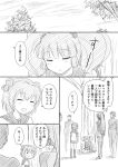  assassin_(fate/zero) comic fate/zero fate_(series) long_hair mask monochrome school_uniform serafuku shimazaki_kazumi translated translation_request twintails yoshikawa_chinatsu yuru_yuri 