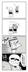  1boy 1other 2023 2d 4koma anonymous black_shorts caught caught_in_the_act comic digital_media drawing_(action) drawing_(object) drawstring faceless grey_hood holding holding_stylus holding_tablet_pc hollow_eyes hood hood_down hooded_jacket humanoid jacket knees_up long_sleeves male male_focus miya31 monster monster_boy musical_note notice_lines open_clothes open_jacket sans_(undertale) sequential shirt shorts simple_background single_vertical_stripe sitting skeleton slippers socks solo_focus speech_bubble spoken_musical_note striped_clothes striped_shorts stylus sweat tablet_pc tall_image teeth text translation_request undead undertale utdr_(toby_fox) vertical-striped_clothes vertical-striped_shorts viewer_self-insert walking white_background white_stripes 
