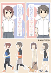  1boy 3girls :< :d ^_^ animal belt belt_buckle black_leggings black_sandals black_tank_top blue_jacket blue_shorts blush breasts brown_background brown_hair brown_shirt brown_skirt buckle chinatsu_(juukyuu) closed_eyes closed_mouth collared_shirt commentary_request dog dress_shirt grey_belt grey_pants grey_shorts grey_skirt hair_bun hand_in_pocket hand_up hands_in_pockets holding holding_leash jacket juukyuu leash leggings leggings_under_shorts loafers multiple_girls orange_jacket orange_sandals orange_shoes original pants pleated_skirt ponytail profile sae_(juukyuu) sandals shirt shoes short_sleeves shorts silhouette skirt small_breasts smile solid_circle_eyes taiga_(juukyuu) takahisa_(juukyuu) tank_top tomoe_(juukyuu) translation_request white_shirt white_shoes yawning 