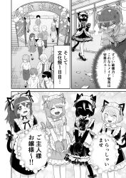  1boy 4girls akama_ichibee_(katsumata_hiroki) animal_ears animal_hands bell black_hair black_ribbon blood blood_from_mouth bow bright_pupils cat_ears cat_girl cat_tail closed_eyes commentary fake_animal_ears furry furry_female gloves greyscale highres kamoku_dakedo_mechakucha_nori_no_ii_kuroneko-chan katsumata_hiroki kuroi_kuroneko_(katsumata_hiroki) light_blush maid maid_headdress monochrome multicolored_hair multiple_girls neck_bell no_mouth paw_gloves ribbon streaked_hair tail tail_bell tail_bow tail_ornament translation_request white_bow white_streaks 