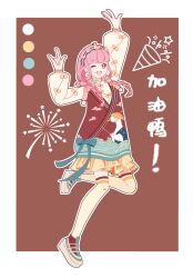  1girl \m/ absurdres aerial_fireworks bird blue_bow blue_hairband bow bow_button braid brown_background chinese_clothes chinese_commentary chinese_text cloud_print color_guide commentary_request dress dress_bow duck duck_earrings duck_print earrings fireworks frilled_dress frills full_body go_go_duck_(shining_nikki) hair_over_shoulder hairband happy highres jewelry leg_up long_hair long_sleeves multicolored_shoes nikki_(nikki) nikki_(series) ofuda_earrings party_popper pinafore_dress pink_hair print_dress print_thighhighs puffy_long_sleeves puffy_sleeves red_dress red_shoes shanfengzhu shining_nikki shirt shoes short_dress single_stripe sleeve_bow sleeveless sleeveless_dress sneakers solo striped_clothes striped_hairband thigh-highs translation_request twin_braids two-tone_shoes wave_print white_shirt white_shoes white_thighhighs yellow_bow 