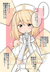  1girl barashiya bare_shoulders blonde_hair capelet commentary_request dress elbow_gloves freckles frills gloves hat highres jewelry long_hair looking_at_viewer magical_girl mahou_shoujo_madoka_magica mahou_shoujo_madoka_magica:_walpurgis_no_kaiten margueritte_(madoka_magica) medium_hair own_hands_clasped own_hands_together simple_background smile solo white_background white_capelet white_gloves yellow_eyes 