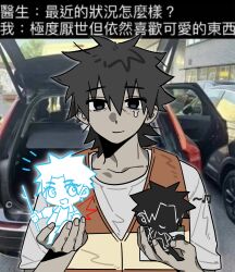  3boys absurdres black_eyes black_hair colored_skin false_memory floppy_disk ghost glowing grey_skin guan_chao_(false_memory) halo he_mingshuo high-visibility_clothing high-visibility_vest highres holding holding_mini_person holding_stick id_card jacket male_focus messy_hair mini_person miniboy multiple_boys musical_note no_eyes notice_lines open_clothes open_jacket orange_vest pants shirt shoes short_sleeves silhouette sleeves_rolled_up spiky_hair stick tear_troughs tears vest white_eyes white_hair white_jacket white_pants white_shirt white_shoes wings yancaiyanyu 