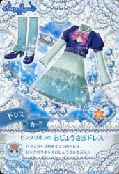  argyle_clothes argyle_dress artist_request blue_background blue_dress blue_leg_warmers blue_shirt blue_shoes blue_theme border bow bowtie card_(medium) character_name clothes_focus collared_dress dress dress_under_shirt frilled_dress frills heart heart_background high_heels layered_sleeves leg_warmers light_particles long_sleeves lowres medium_dress no_humans official_art ornate_border outside_border pink_bow pink_bowtie precure puffy_short_sleeves puffy_sleeves pumps shirt shoes short_over_long_sleeves short_sleeves sparkle third-party_source translation_request unworn_dress unworn_leg_warmers unworn_shoes white_border yes!_precure_5 