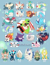  +_+ 2others :d :o alternate_color aqua_eyes archeops aurorus berry bird black_eyes black_fur blue_background blue_eyes blue_fur bright_pupils bug celebi centiskorch chikafuji chinchou colored_skin decidueye dinosaur dragapult facial_mark fairy_wings fang feathers floating forehead_mark full_body gengar ghost green_eyes green_feathers green_skin grin hatenna highres hisuian_sliggoo jirachi larvesta looking_at_viewer lugia magnemite magnet multiple_others natu omastar orange_eyes pachirisu pokemon pokemon_(creature) pokemon_focus quagsire red_feathers shiny_pokemon simple_background sitting slither_wing smile snorlax spiked_shell squirrel standing talons togekiss umbreon white_fur white_pupils white_skin wigglytuff wings wo-chien xatu yellow_eyes yellow_feathers yveltal 
