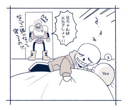  1other 2023 2boys 2d anonymous armor black_shorts blanket border brown_theme cape closed_eyes digital_media drooling faceless gloves hood hood_down hooded_jacket humanoid indoors jacket long_sleeves lying male miya31 monochrome monster monster_boy multiple_boys on_side open_clothes open_jacket papyrus_(undertale) pillow reclining sans_(undertale) shirt shorts simple_background single_vertical_stripe skeleton sleeping sleeping_together speech_bubble spoken_zzz standing striped_clothes striped_shorts teeth text translation_request trio undead undertale utdr_(toby_fox) vertical-striped_clothes vertical-striped_shorts viewer_self-insert white_background white_border white_shirt white_stripes zzz 