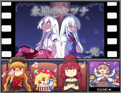  6+girls :< absurdres american_flag american_flag_dress american_flag_print animal_ears bird_ears bird_wings black_dress black_hat black_shirt black_skirt black_vest blonde_hair blue_dress blue_hat blush bow bow_(music) brown_dress brown_eyes brown_hair brown_hat chinese_clothes closed_mouth clothes_writing clownpiece collared_shirt commentary_request crescent crescent_hat_ornament crescent_print crossed_arms dalachi_(headdress) dress eating film_strip_border flag_print food frilled_hat frills fujiwara_no_mokou grey_hair hair_bow handkerchief hat hat_ornament hecatia_lapislazuli highres holding holding_handkerchief instrument jester_cap junko_(touhou) kamishirasawa_keine keyboard_(instrument) long_hair long_sleeves lunasa_prismriver lyrica_prismriver movie_theater multiple_girls musical_note mystia_lorelei neck_ribbon neck_ruff off-shoulder_shirt off_shoulder ofuda ofuda_on_clothes pants pinafore_dress pink_hair playing_instrument playing_violin polka_dot_headwear popcorn popcorn_bucket purple_hat ranka_(tonbo) red_eyes red_hair red_hat red_pants red_skirt red_tabard red_vest ribbon shirt short_sleeves singing sitting skirt skirt_set sleeveless sleeveless_dress smile star_(symbol) star_hat_ornament star_print striped_clothes striped_dress suspenders tabard tearing_up touhou translation_request tree under_tree underworld_(ornament) very_long_hair vest violin white_shirt wide_sleeves winged_hat wings yellow_ribbon yuri |_| 