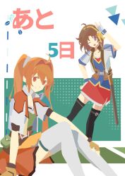  2girls :d ;d \|||/ ahoge anelace_elfead armor artist_name belt black_thighhighs bow brown_belt brown_gloves brown_hair brown_trim closed_mouth commentary_request countdown cropped_jacket curtained_hair double-parted_bangs eiyuu_densetsu estelle_bright fingerless_gloves gloves hair_between_eyes hair_bow hair_intakes hairband hand_on_own_leg hand_on_own_thigh highres jacket knees_up long_hair looking_at_viewer momoseayuri multiple_girls one_eye_closed open_clothes open_jacket open_mouth orange_skirt parted_bangs pauldrons red_eyes red_skirt sheath short_hair short_sleeves shoulder_armor single_pauldron sitting skirt smile sora_no_kiseki standing thigh-highs twintails twitter_username underbust upper_body violet_eyes watermark white_gloves white_thighhighs yellow_bow yellow_hairband 