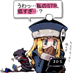 2girls ? black_cloak blood blue_coat blue_eyes bright_pupils chain cloak coat commentary_request covering_own_mouth curse_maker curse_maker_2 fur-trimmed_sleeves fur_trim gunner_(sekaiju) gunner_2_(sekaiju) hammer hand_to_own_mouth handheld_game_console highres hikkaki_mogura_(sekaiju) holding holding_hammer holding_handheld_game_console hood hood_up hooded_cloak japanese_text juliet_sleeves long_sleeves multiple_girls nintendo_3ds puchidori puffy_sleeves purple_hair sekaiju_no_meikyuu sekaiju_to_fushigi_no_dungeon simple_background translation_request turning_head white_background white_pupils