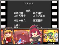 6+girls absurdres american_flag american_flag_print animal_ears black_dress black_hat black_shirt black_shorts blonde_hair blue_hair chinese_clothes choujuu_gigaku clenched_hands clothes_writing clownpiece commentary_request crescent_print dalachi_(headdress) dog_ears dog_girl dog_tail dress drum drumsticks film_strip_border flag_print frilled_hat frills green_hair handkerchief hat hecatia_lapislazuli highres holding holding_drumsticks horikawa_raiko instrument jacket junko_(touhou) kasodani_kyouko long_hair long_sleeves merlin_prismriver movie_theater multiple_girls musical_note neck_ribbon necktie off-shoulder_shirt off_shoulder open_mouth pantyhose pink_hat pink_skirt playing_instrument popcorn_bucket ranka_(tonbo) red_eyes red_hair red_tabard ribbon shirt shorts shoulder_spikes singing sitting_on_drum skirt smile speaker spikes star_(symbol) star_print striped_clothes striped_pantyhose sunglasses sweat tabard taiko_drum tail touhou translation_request trumpet underworld_(ornament) white_jacket white_skirt wide_sleeves yellow_ribbon 