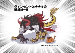  2boys black_hair chibi claws closed_mouth colored_tips commentary_request fiery_tail final_fantasy final_fantasy_vii fire galian_beast highres horns kumadakuma male_focus motion_lines multicolored_hair multiple_boys one_eye_closed red_fur red_xiii scar scar_across_eye scar_on_face smile sparkle tail translation_request vincent_valentine watermark 