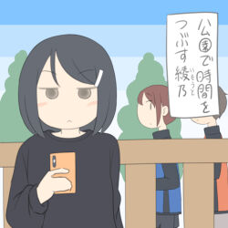 1boy 2girls black_hair blue_jacket blush brown_hair cellphone chinatsu_(juukyuu) commentary_request day grey_shorts hair_ornament hairclip holding holding_phone jacket juukyuu multiple_girls orange_jacket original outdoors phone shorts solid_circle_eyes swept_bangs takahisa_(juukyuu) translation_request tree 