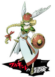  1girl armor belt blonde_hair blue_eyes bracer braid braided_ponytail brown_belt chest_guard collarbone copyright_name dress full_body green_armor hair_ribbon helmet highres holding holding_shield holding_sword holding_weapon long_hair looking_at_viewer mifune_asato red_ribbon ribbon sandals serious shield shoulder_plates simple_background solo sword torn_clothes twitter_username valkyrie valkyrie_(valkyrie_no_bouken) valkyrie_no_bouken very_long_hair weapon white_background white_dress winged_helmet 