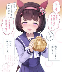  1girl :d animal_ears back_bow bento blunt_bangs blush bow bowtie brown_hair bubble_background commentary ear_covers ear_flower food gradient_hair hair_ornament hairband hands_up highres holding holding_bento horse_ears horse_girl horse_tail horseshoe_ornament kyuu_ichijiku long_sleeves looking_at_viewer multicolored_hair nishino_flower_(umamusume) open_mouth orange_background pink_hairband pleated_skirt purple_sailor_collar purple_serafuku purple_shirt purple_skirt sailor_collar sailor_shirt school_uniform serafuku shirt short_hair skirt smile speech_bubble spoken_sweatdrop sweatdrop tail teeth tracen_school_uniform translation_request umamusume upper_body upper_teeth_only violet_eyes white_background white_bow white_bowtie winter_uniform wrapped_bento x_hair_ornament 