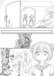  assassin_(fate/zero) comic fate/zero fate_(series) funami_yui jewelry long_hair mask monochrome necklace school_uniform serafuku shimazaki_kazumi short_hair toshinou_kyouko translated translation_request yoshikawa_chinatsu yuru_yuri 