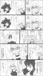  2girls ahoge blush bow braid choker closed_eyes comic cooking crying detached_sleeves eyes_closed glasses hair_bow hair_tubes hakurei_reimu heart kirisame_marisa long_hair moko monochrome morichika_rinnosuke multiple_girls open_mouth pot sasahara_kaki short_hair single_braid spoon sweatdrop tears touhou translation_request witch 