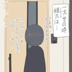  1girl black_hair black_shirt blush commentary_request door facing_away from_behind juukyuu original shirt small_sweatdrop solo sweat translation_request upper_body 