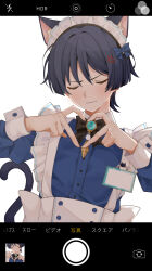  1boy absurdres alternate_costume anemo_symbol_(genshin_impact) anger_vein animal_ear_fluff animal_ears annoyed apron bishounen black_bow black_bowtie blue_bow blue_gem blue_shirt blue_sleeves blue_trim blunt_ends blush bow bowtie brooch cat_boy cat_ears cat_tail choppy_bangs collared_shirt commentary_request contemporary contrast_collar embarrassed facing_viewer fake_screenshot feathers fingernails four-finger_heart_hands frilled_apron frills gem genshin_impact gold hair_bow hands_up heart heart_hands highres jewelry juliet_sleeves long_sleeves male_focus nervous_sweating parted_lips pom_pom_(clothes) puffy_sleeves saekiya_sabou scaramouche_(genshin_impact) shirt solo sweat tail user_interface variant_set vision_(genshin_impact) waist_apron wavy_mouth wolf_cut yellow_feathers 