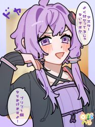  1girl :d absurdres ahoge black_jacket blush border collarbone commentary_request criss-cross_halter double-parted_bangs dress gradient_background hair_intakes hair_ornament halterneck hand_up highres hinohari_(user_wzxk7585) jacket long_sleeves looking_at_viewer open_clothes open_jacket open_mouth outside_border purple_border purple_dress purple_hair short_hair_with_long_locks sleeves_past_wrists smile solo speech_bubble upper_body violet_eyes vocaloid voiceroid yellow_background yuzuki_yukari 